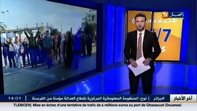 سكن إحتجاج العشرات من مكتتبي عدل أمام مقرالوكالة