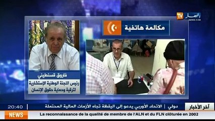 Administration Annulation des ratifications obligatoire des documents officiels