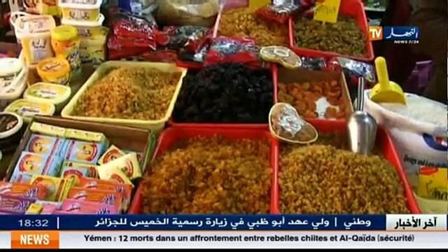 Agriculture les produits agricoles importés envahissent les marchés malgré sa disponibilité locale