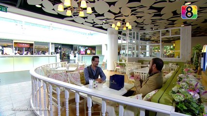 เจ้าสาวเฉพาะกิจ | ตอนที่18 4/4 | 16 ต.ค.58 | ช่อง8