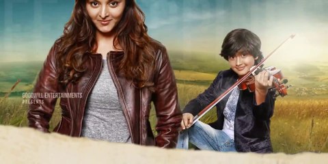 Jo And The Boy First Look Motion Poster