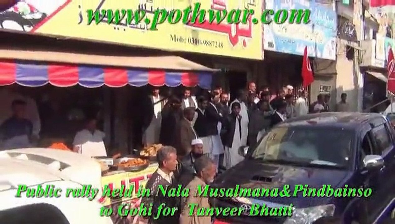 Ghoi jalsa