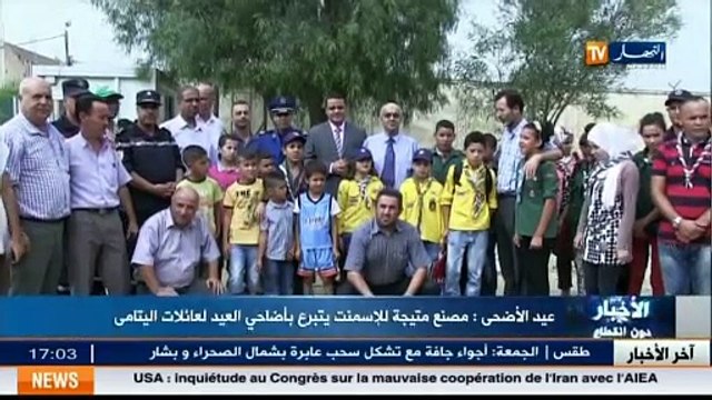 Aïd El-Adha la société des ciments de la Mitidja offre des moutons à sacrifier pour les orphelins