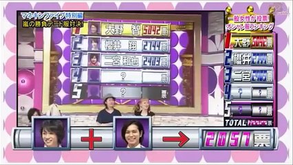 嵐　大野智、相葉雅紀、櫻井翔、二宮和也、松本潤　日本最大のアウトレットモールで全身コーディネート対決！７