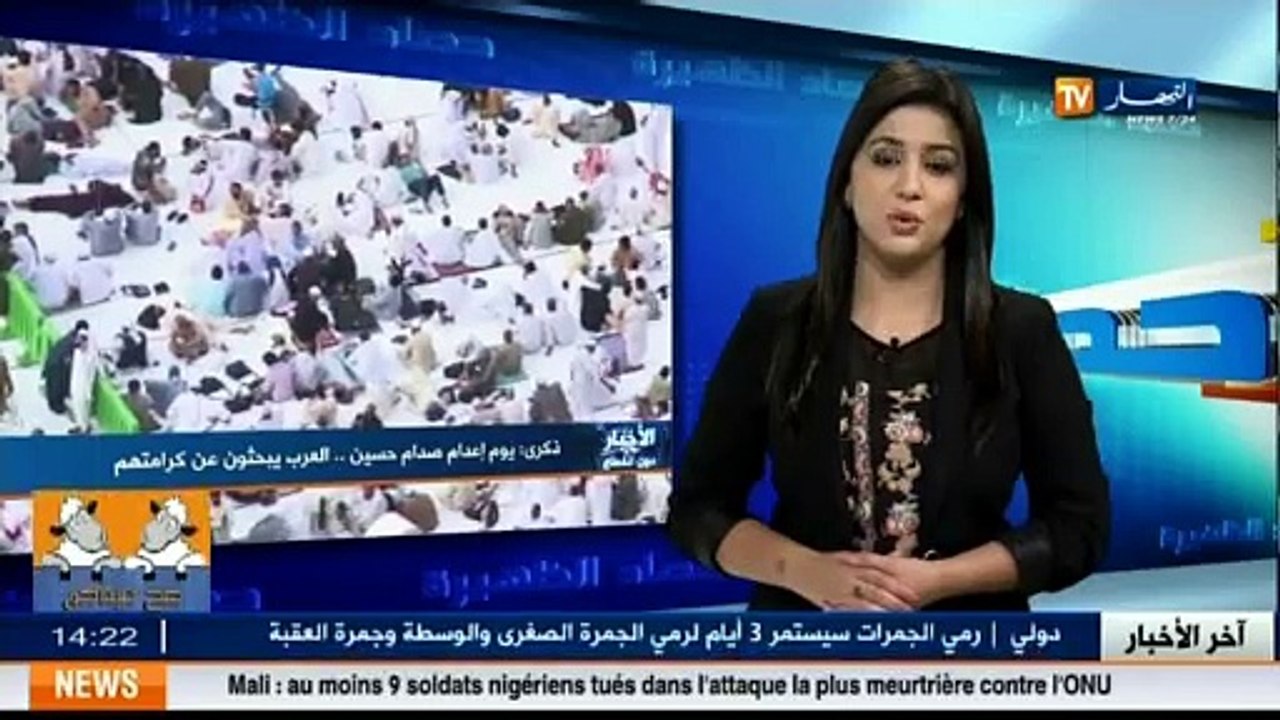 Anniversaire de l exécution de Saddam Hussein...les Arabes à la recherche de leur dignité