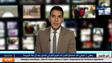 Ban Ki-moon souligne l importance de l initiative algérienne dans le règlement de la crise libyenne