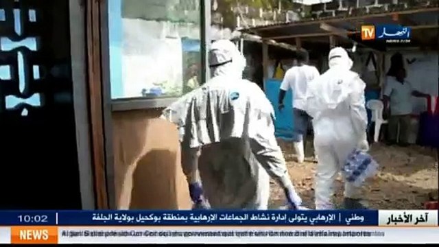 Banque Mondiale 32.6 milliards de dollars de perte à cause de la propagation du virus Ebola