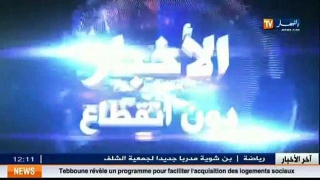 Batna des fissures du sol présagent l effondrement de logements à la wilaya de merwana