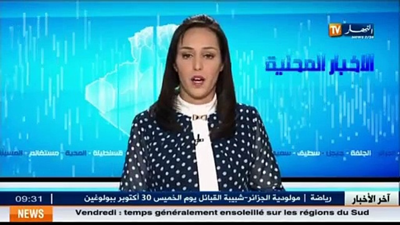 Batna  les élèves du collège Oulad Slam de la daïra Ras Layoun crient au secours