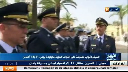 Armée  portes ouvertes sur les forces aériennes de Blida le 11 et 12 octobre