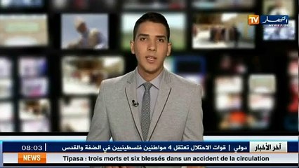 Bon accueil et bon écoute des préoccupations des citoyens par la police