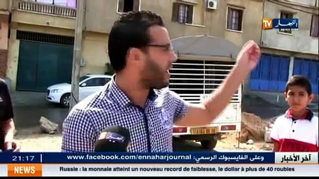 Chaîne officielle de la Première chaîne d information en Algerie