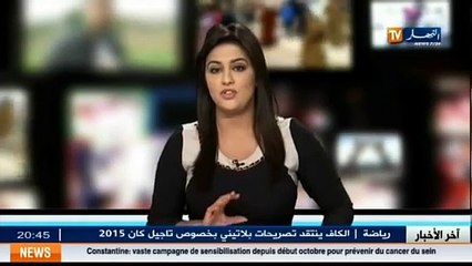 Blida  La police arrêtent la voleuse d une ceinture en Or à Mila