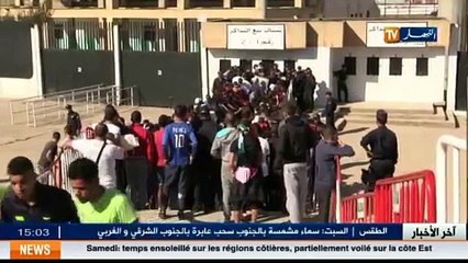 Blida  plan sécuritaire ferme pour assurer le bon déroulement du Match ES Sétif - AS V. Club