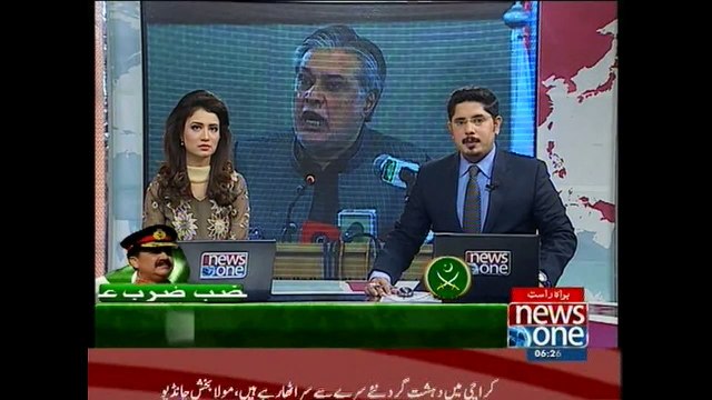 Foreign exchange reserves cross $20b: Dar