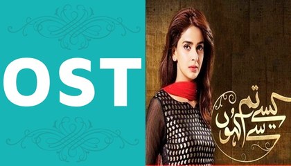 Kaise Tumse Kahon OST Title Song on Hum Tv