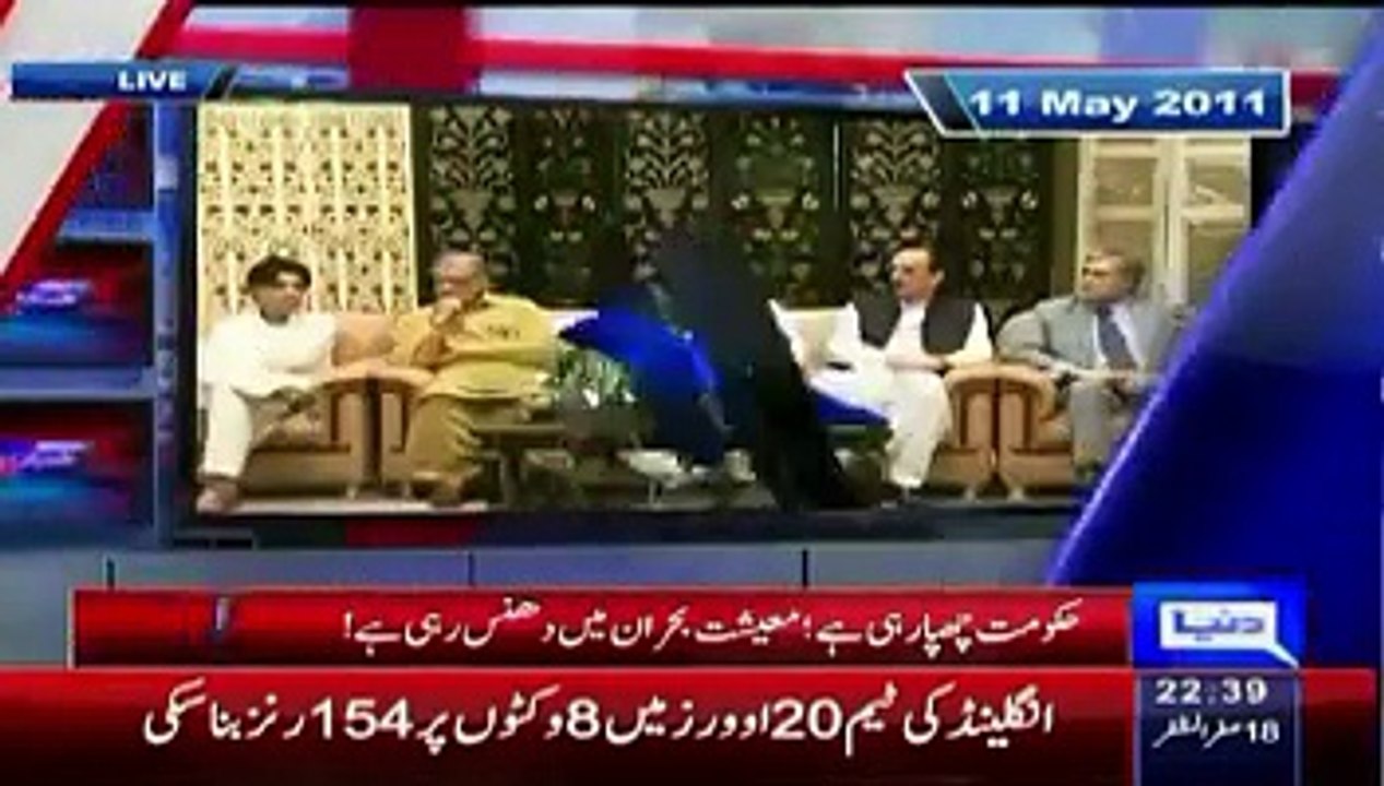 Nawaz Sharif Before Election 2013