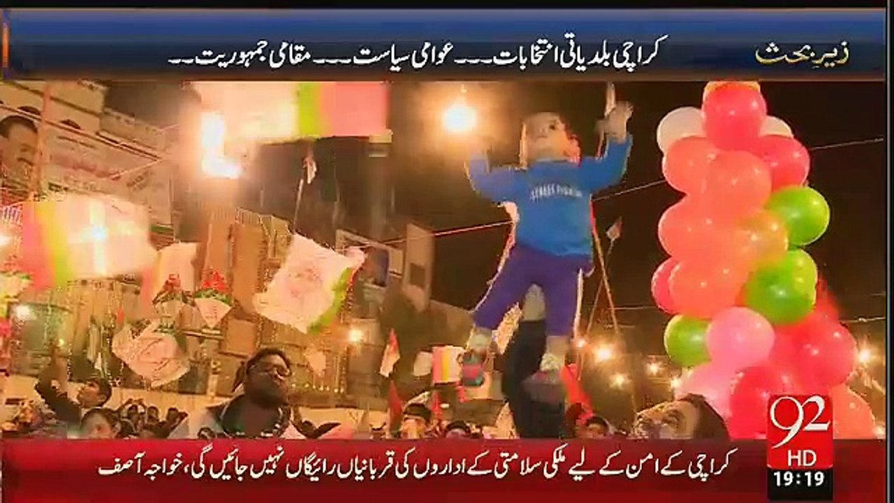 Why MQM Is Not Contesting In 20% Areas:- Farooq Sattar Bongi