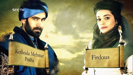 Takht or Bagawat OST on See Tv