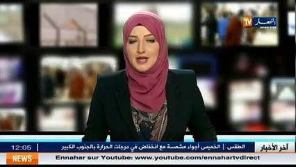 Des vacances de 5 jours pour les élèves à partir du 30 Octobre prochain