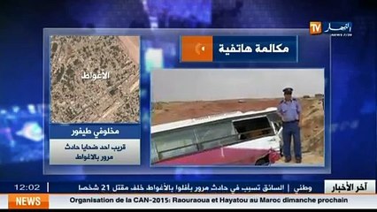 Dix ans de prison pour l’émetteur de l incident