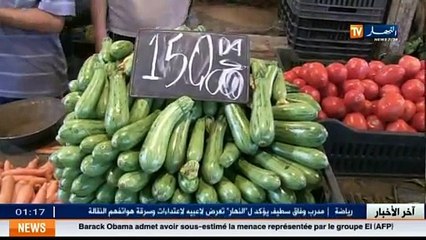 Economie  à la veille de l Aïd...flambée inhabituelle des prix des fruits et légumes