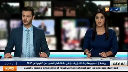 Economie  Algérie progresse régulièrement vers l adhésion à l OMC