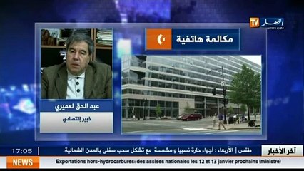 Economie  le FMI revoit le pourcentage de croissance de l Algérie