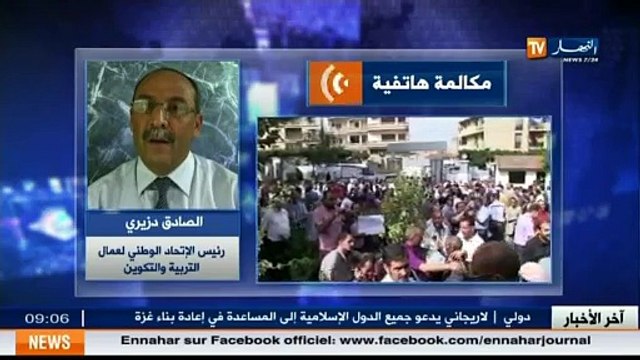 Education nationale Grève aujourd hui des enseignants des trois cycles