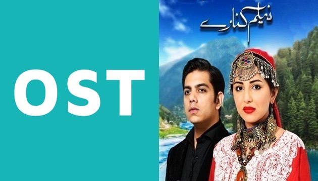 Khel Sajna OST Neelum Kinaray by Goher Mumtaz on Hum Sitaray