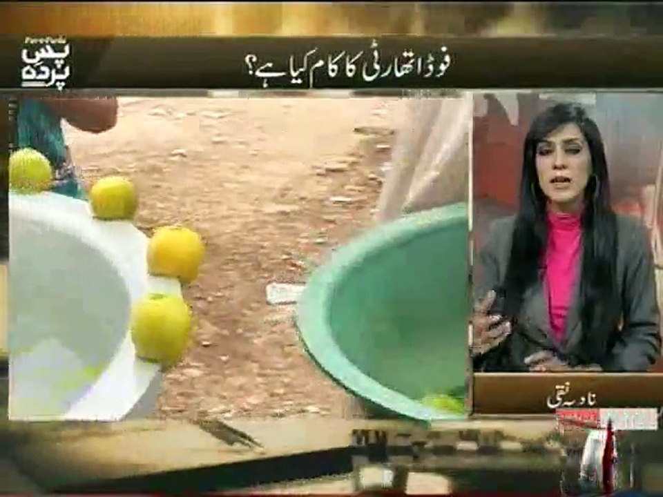 Pas e Parda, 2-December-2015