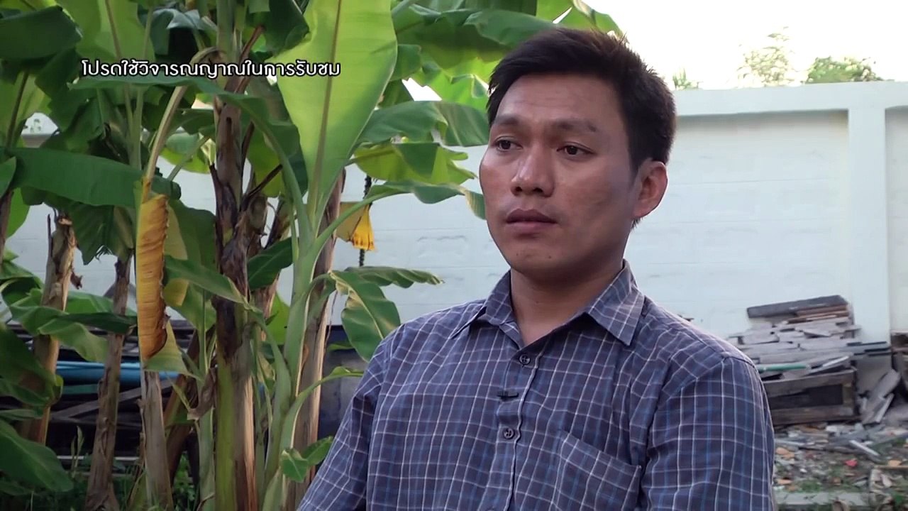 รายการ มือปราบสัมภเวสี ตอนที่ 59 �