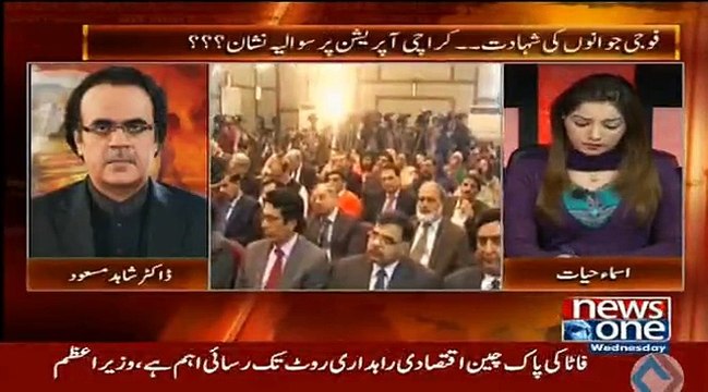 Agar yeh nizaam gira tu adalat bhi is ki zimadar ho gi - Shahid Masood criticizes courts