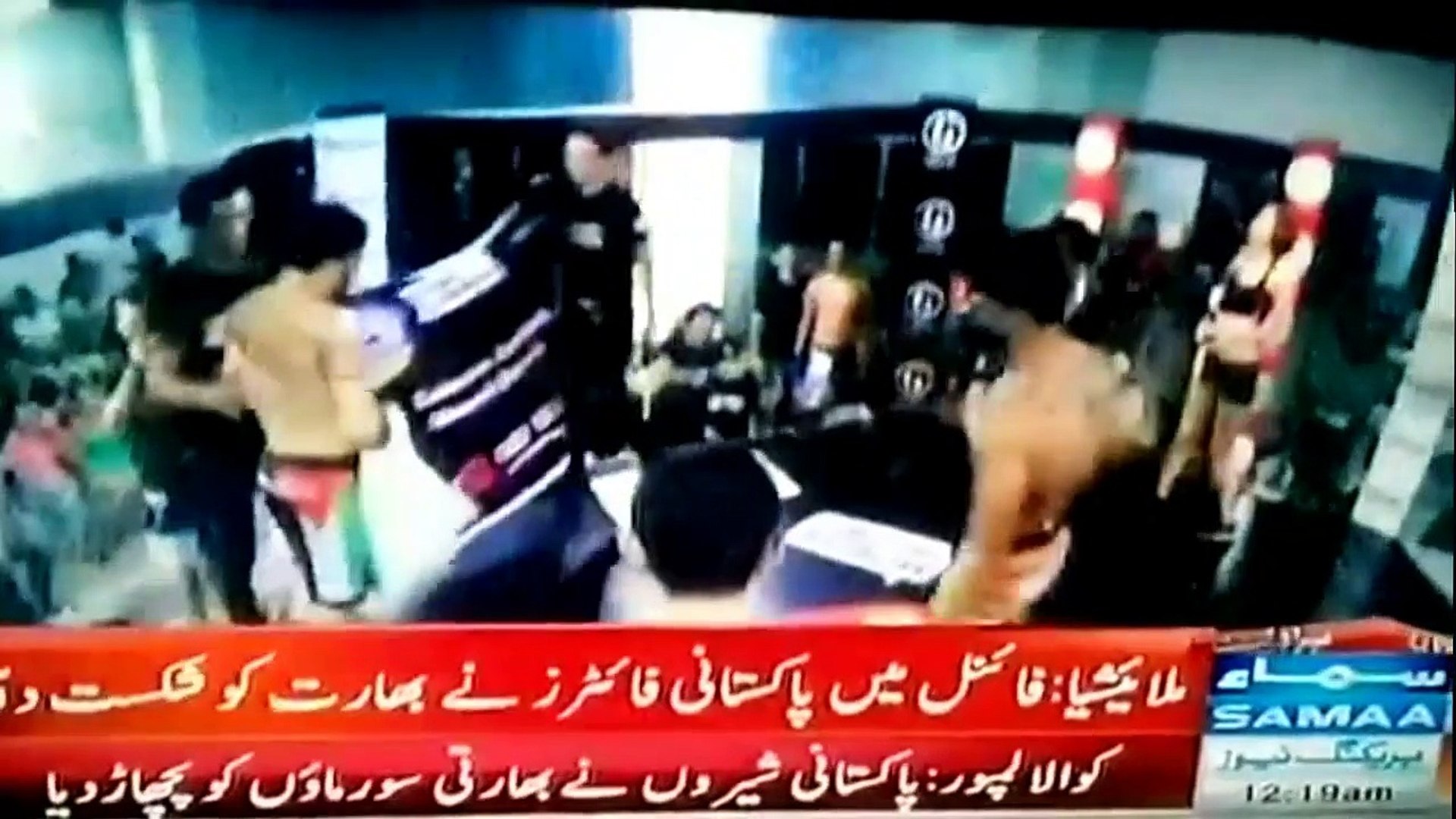 Samaa Breaking News