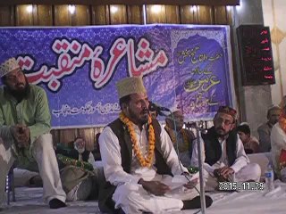 AMIN SAJID SAEEDI -MANQABAT HAZRAT DATA GUNJ BAKHSH LHR