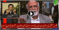 With Solid Logic Haroon Rasheed Tongue-Tied Saleem Bukhari On Nawaz And Modi's Secret Meeting