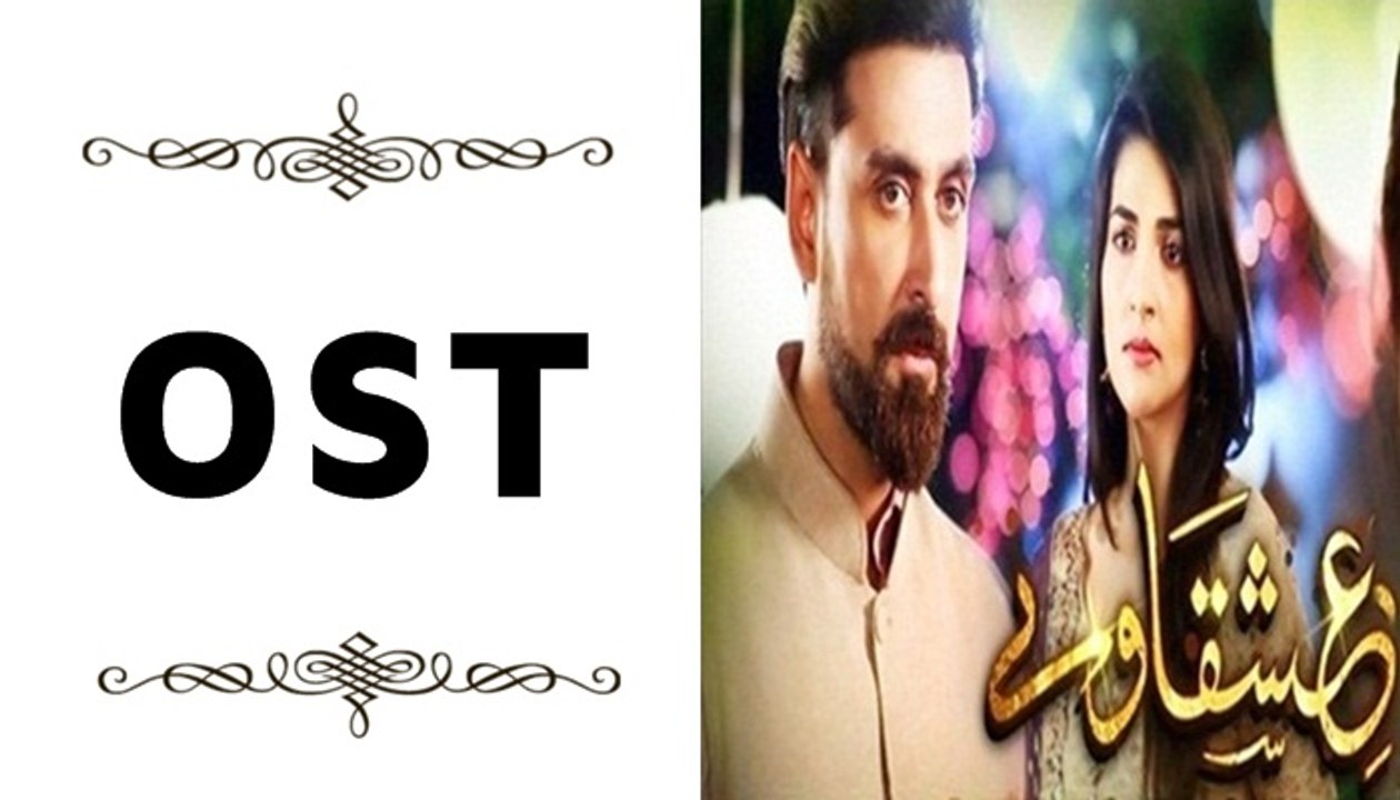 Ishqa Way OST by Zamad Baig on Geo Tv