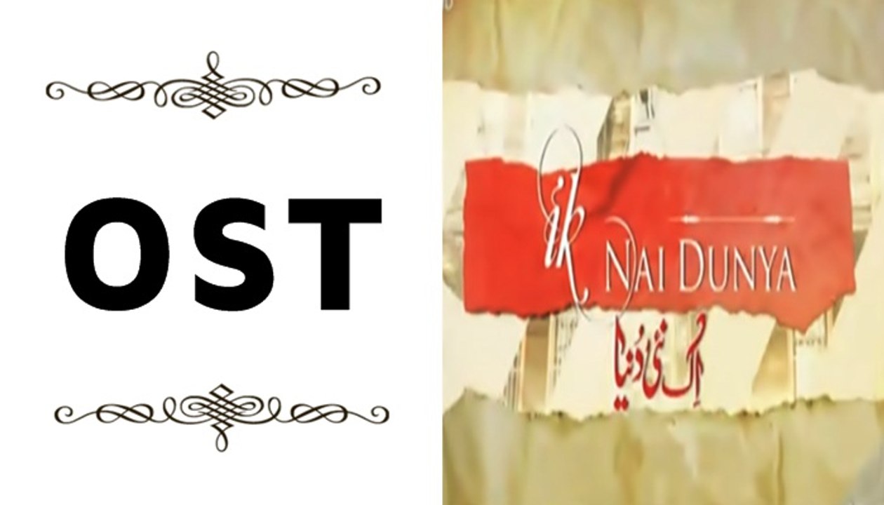Ik Nai Dunya OST on See Tv