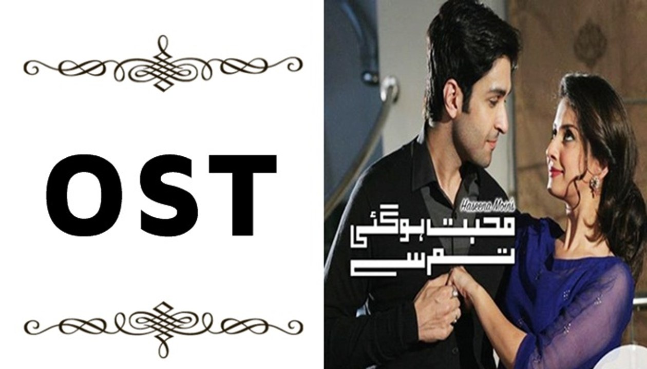 Mohabbat Ho Gai Tum Say OST on TV One Global