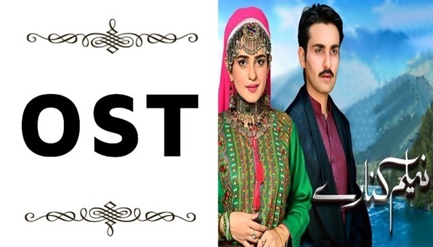 Khel Sajna OST Neelum Kinaray by Goher Mumtaz on Hum Sitaray