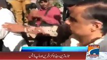 Plus Geo News Headlines 03 December 2015, SHC extended bail of Dr Asim Brother in law