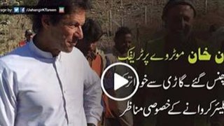 Checkout the Excitement of FWO Workers When Imran Khan Meets Them