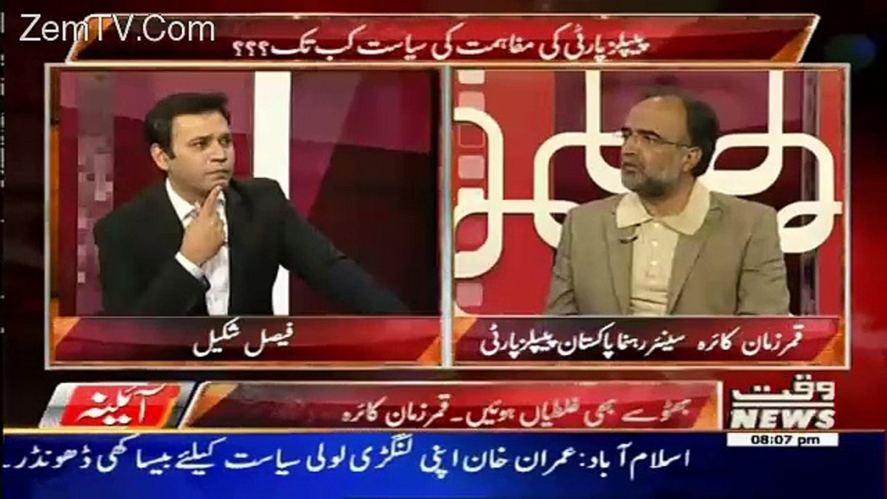 Aina – 3rd December 2015