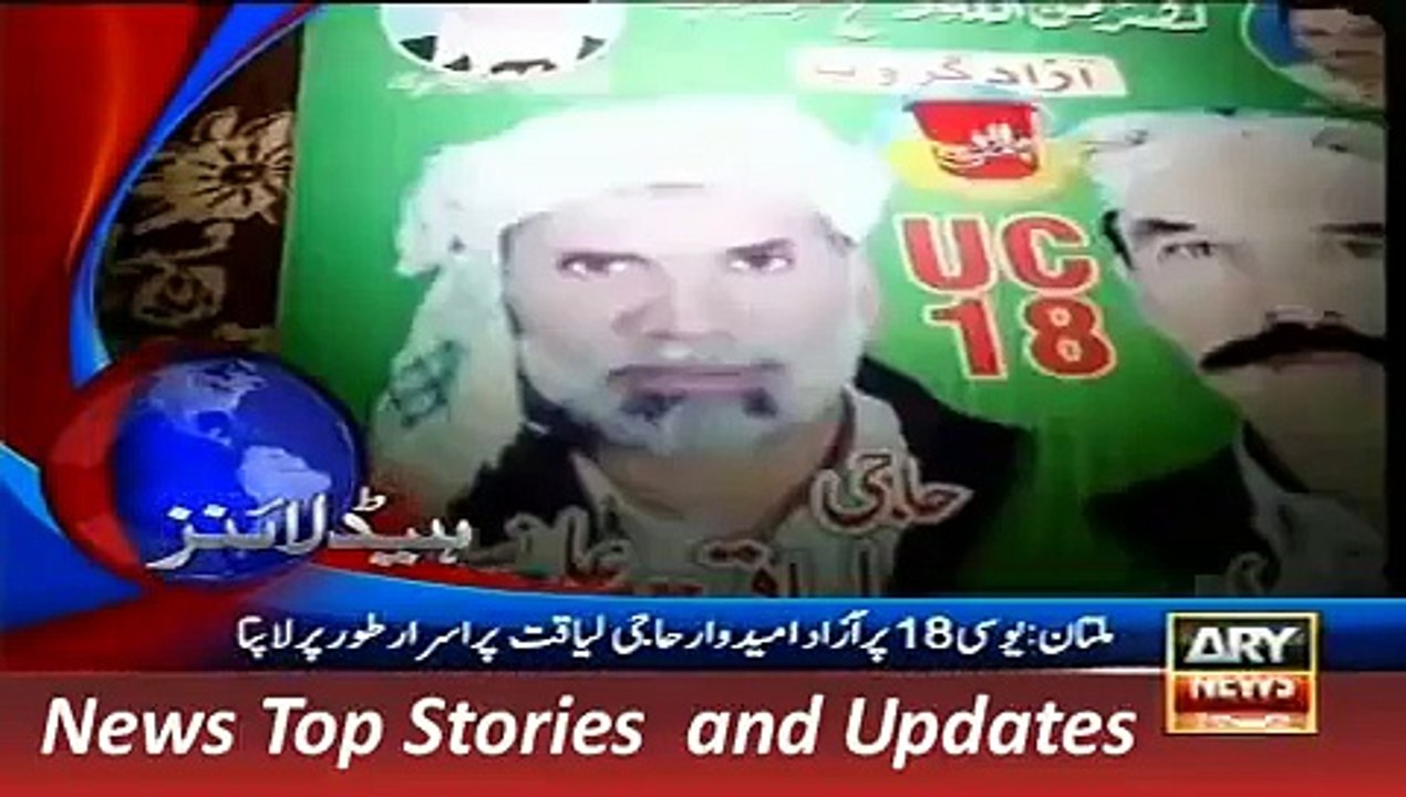ARY News Headlines 28 November 2015, 10AM News Pakistan