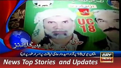 ARY News Headlines 28 November 2015, 10AM News Pakistan