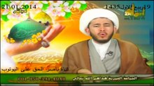 الحلقة الأولي - البحر المسجور