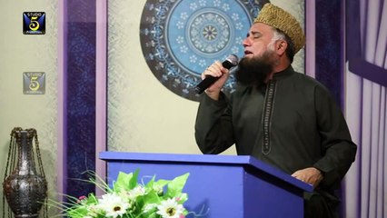 KHUDI KA SIR E NIHA LA ILLAHA ILLALALH BY SYED MUHAMMAD FASIHUDDIN SOHARWARDI NEW ALBUM 2016