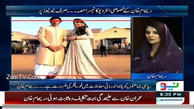 Reham Khan Got Emotional On Social Media Criticism