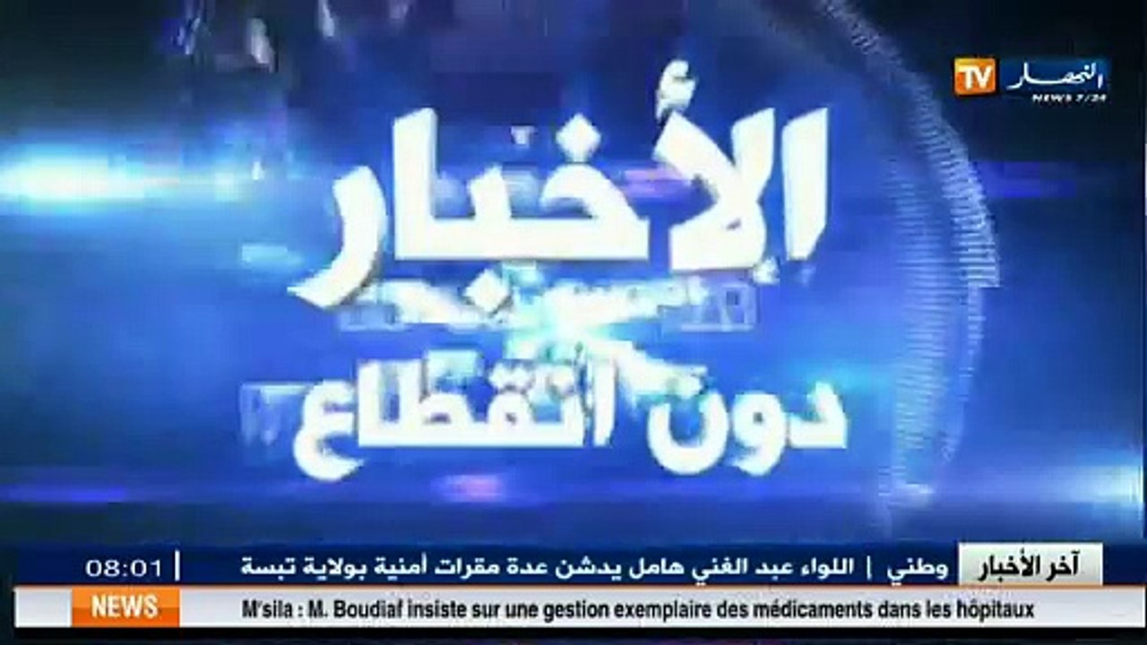 Les écoliers prennent un tunnel sous l’autoroute pour rejoindre leur écoles