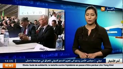 les événements de Gherdaia... les parties sont hors sujets